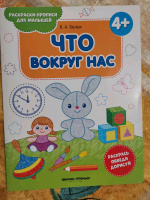 Изображение отзыва