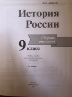 Изображение отзыва