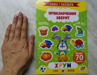 Изображение отзыва