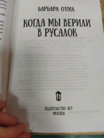Изображение отзыва