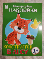 Изображение отзыва