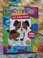 Изображение отзыва