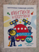 Изображение отзыва