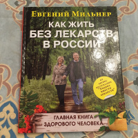 Евгений мильнер трио интерьер