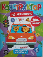 Изображение отзыва