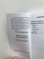 Изображение отзыва