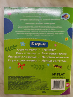Изображение отзыва