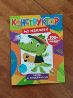 Изображение отзыва