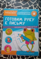 Изображение отзыва