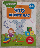 Изображение отзыва