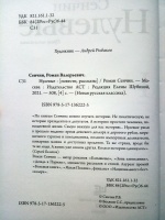 Изображение отзыва