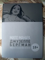 Изображение отзыва