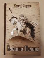 Изображение отзыва