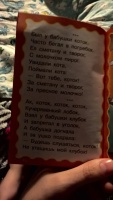 Изображение отзыва