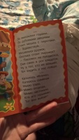 Изображение отзыва