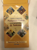 Изображение отзыва