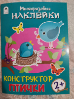 Изображение отзыва