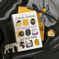 Изображение отзыва