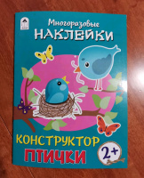 Изображение отзыва