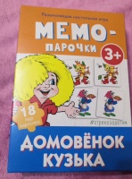 Изображение отзыва