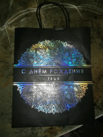 Изображение отзыва