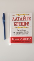 Изображение отзыва