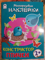 Изображение отзыва