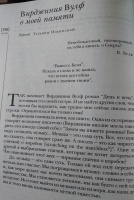 Изображение отзыва