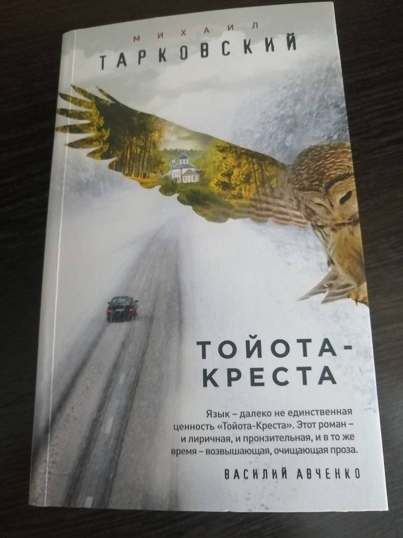 Книга тойота виш 2013