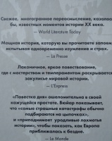 Изображение отзыва