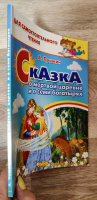 Изображение отзыва