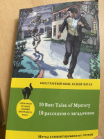 Изображение отзыва
