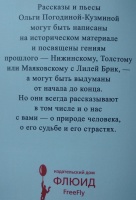 Изображение отзыва