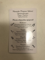 Изображение отзыва