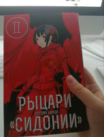 Изображение отзыва