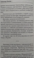 Изображение отзыва