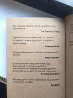 Изображение отзыва