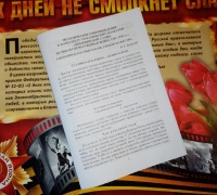 Изображение отзыва