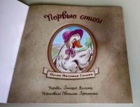 Изображение отзыва