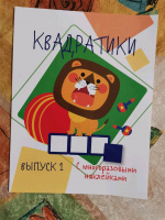 Изображение отзыва