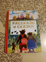 Изображение отзыва