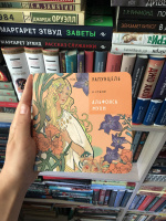 Изображение отзыва