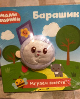 Изображение отзыва