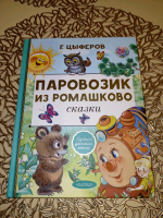 Изображение отзыва