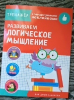 Изображение отзыва