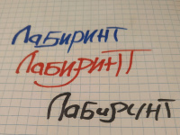 Изображение отзыва