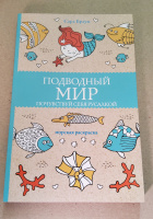 Изображение отзыва