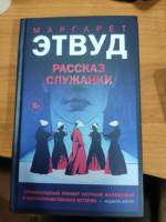 Изображение отзыва