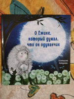 Изображение отзыва