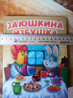 Изображение отзыва